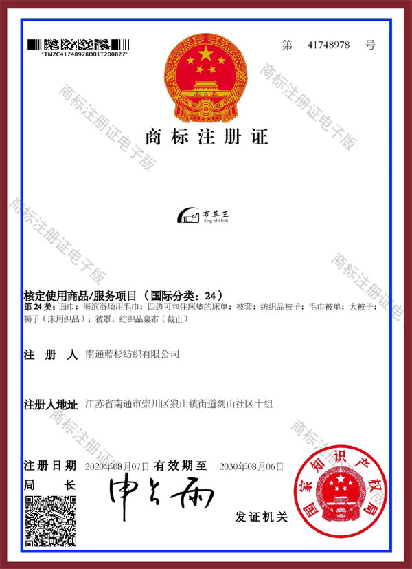 金年会登录入口【中国】股份有限公司
-简介-4.jpg